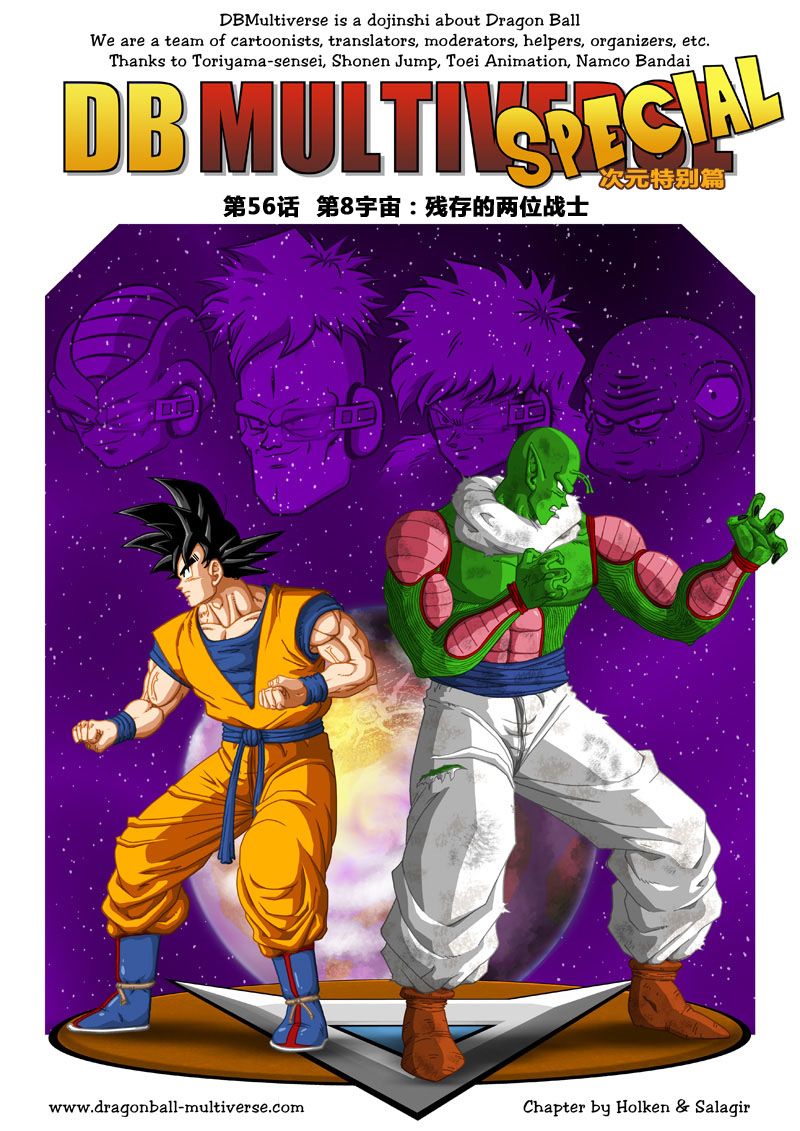 第56话0