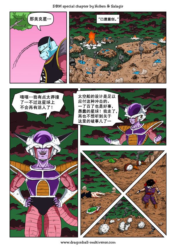 第56话2