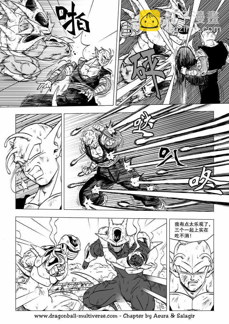 第61话10