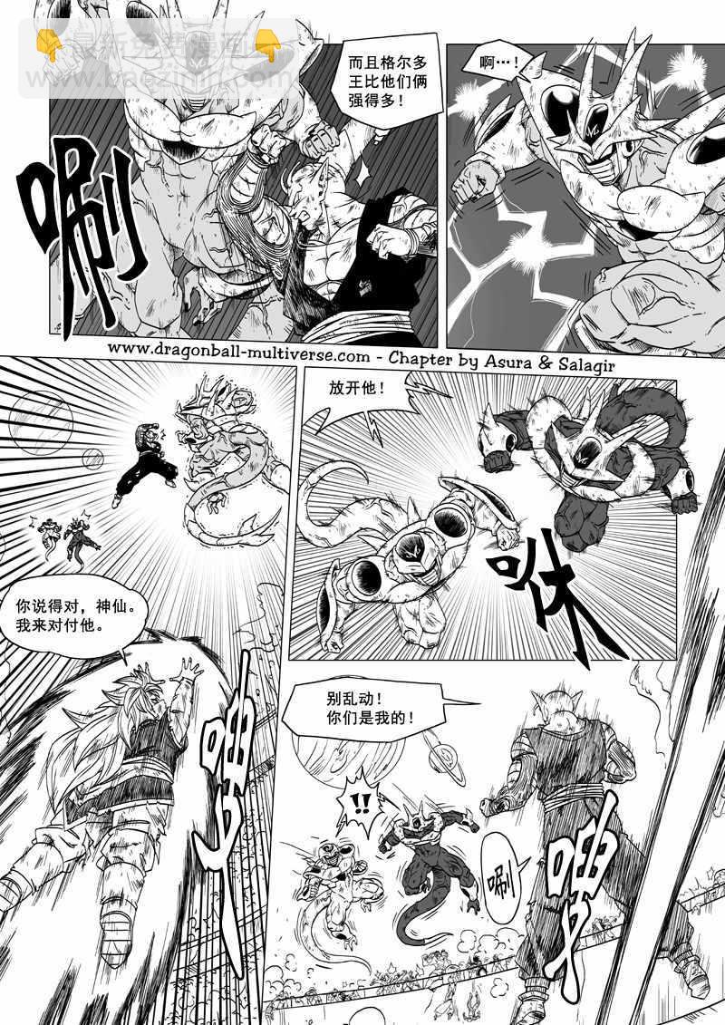 第61话11