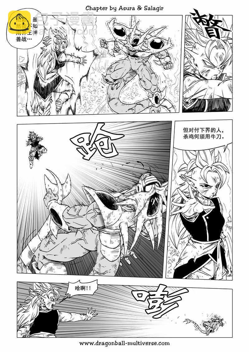 第61话12