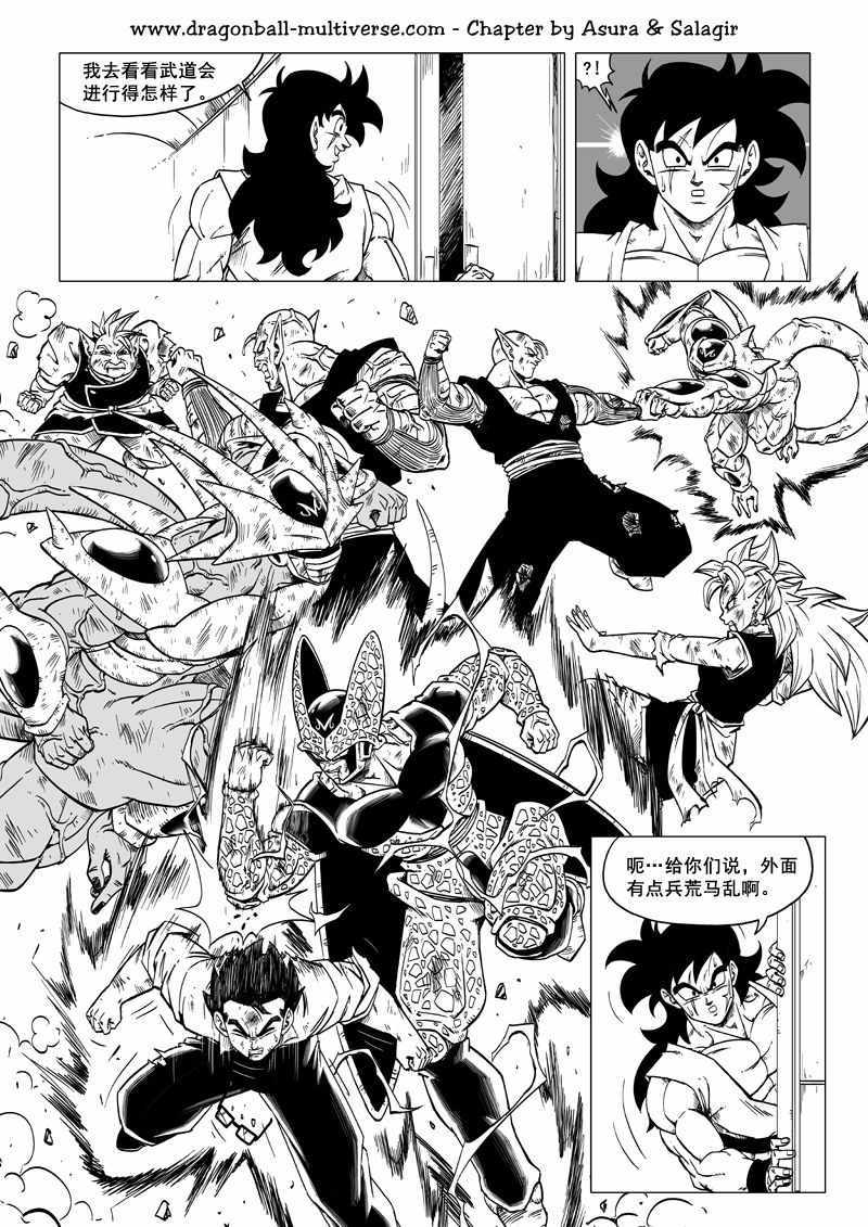 第61话13