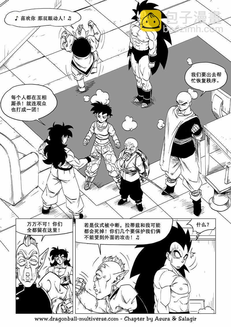 第61话14