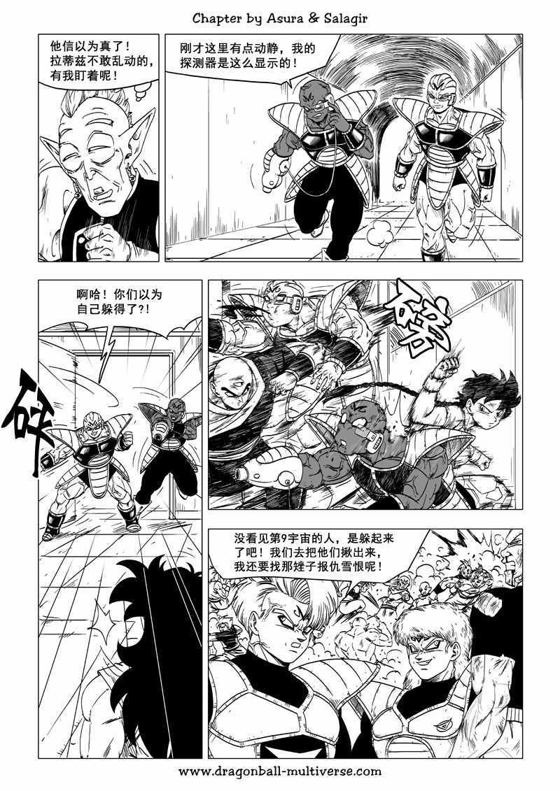 第61话15