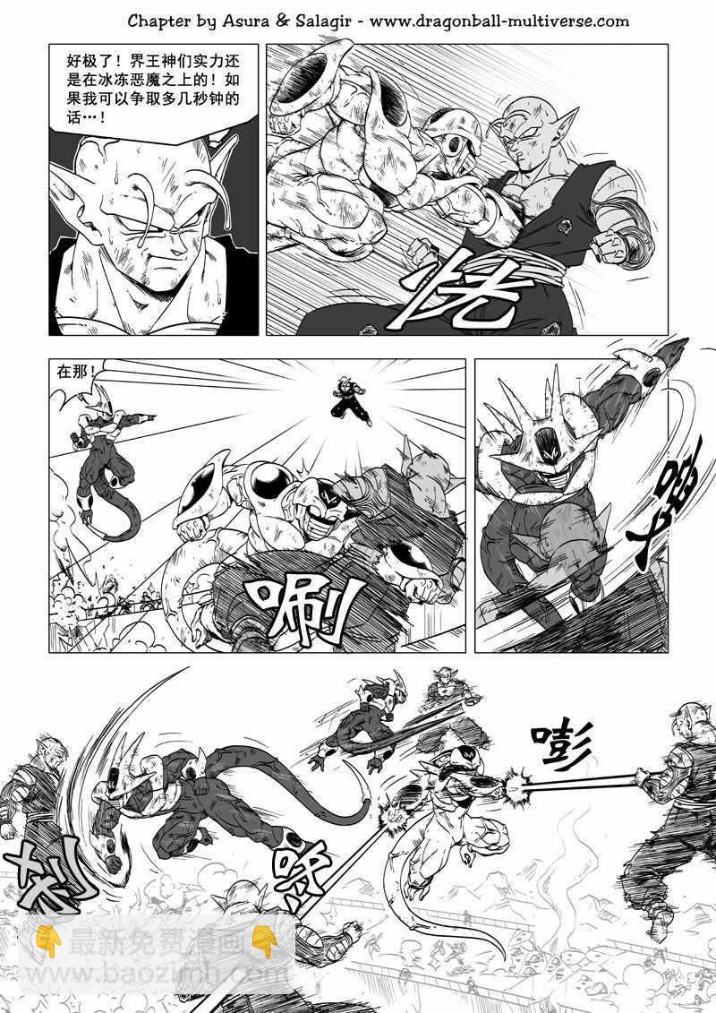 第61话16