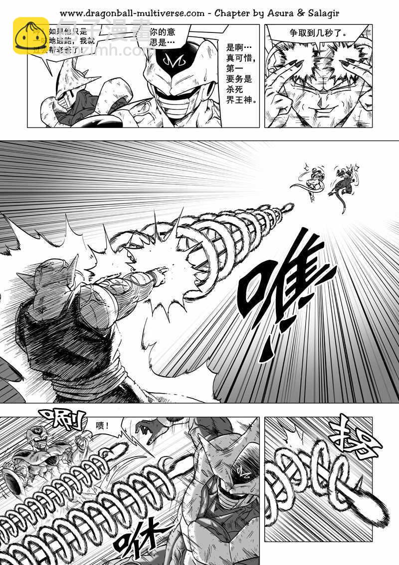 第61话17
