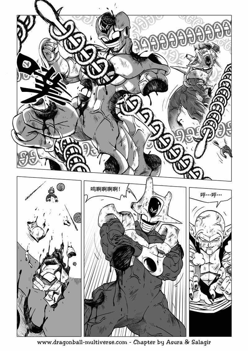 第61话19