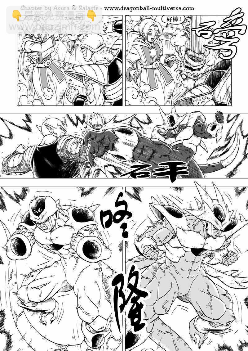 第61话2