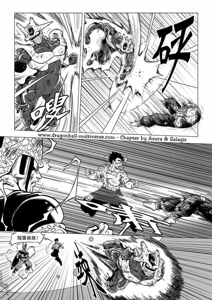 第61话20