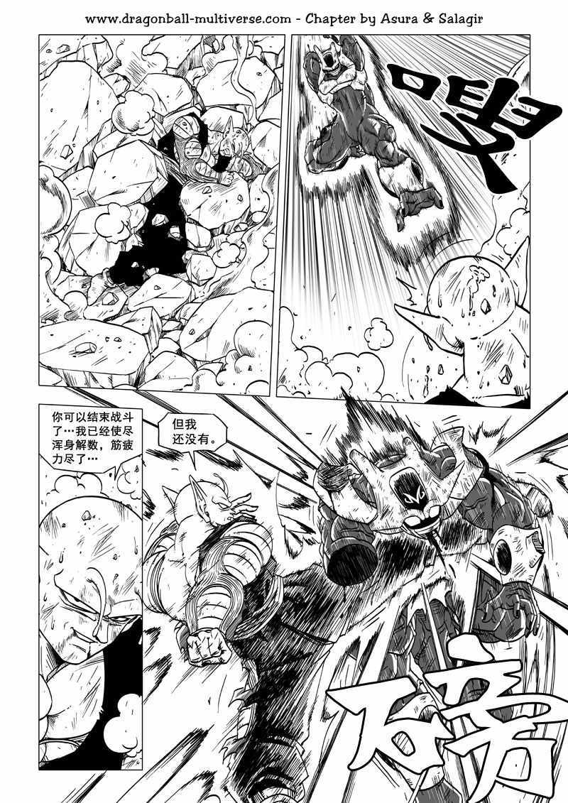 第61话22