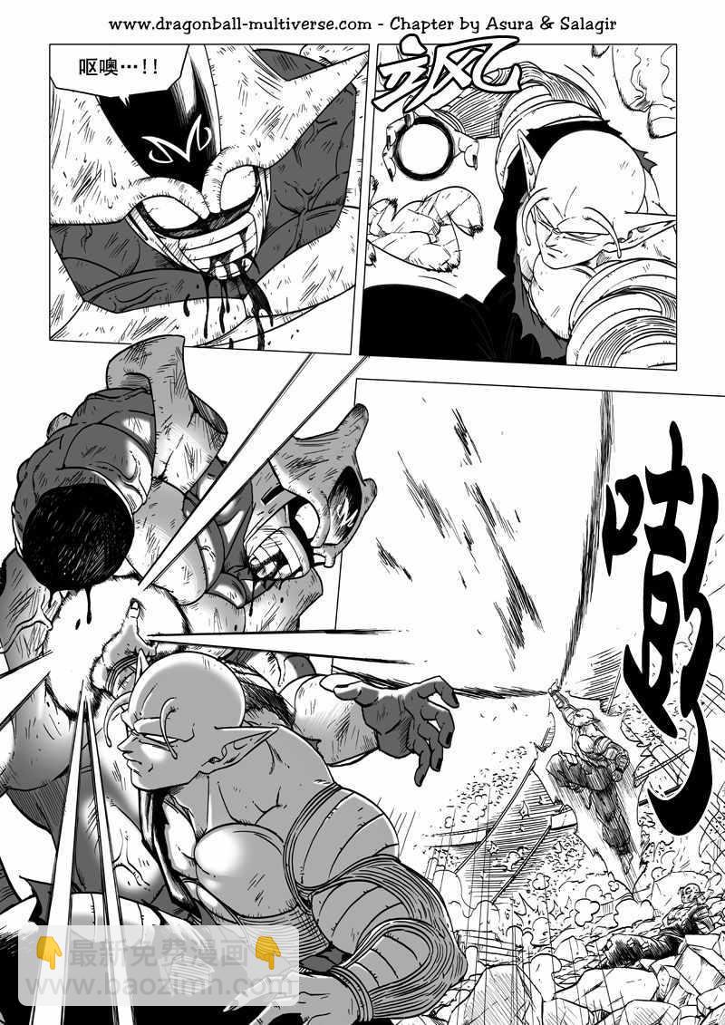 第61话23