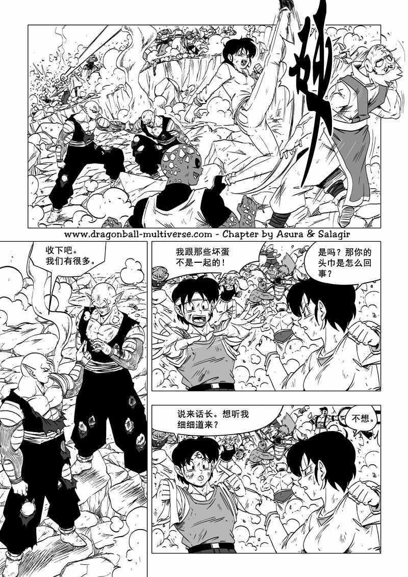 第61话24