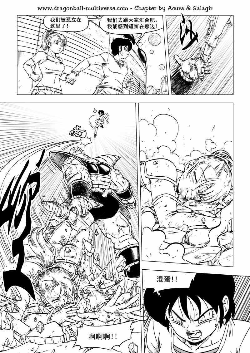 第61话25