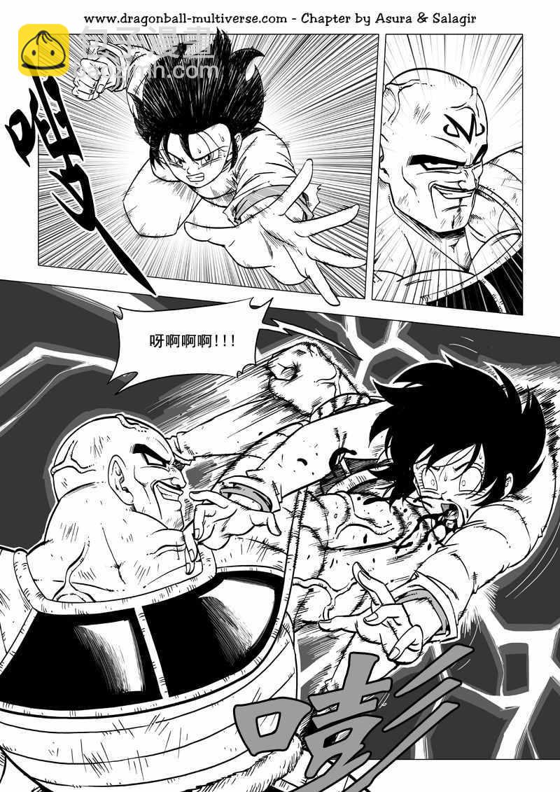 第61话26