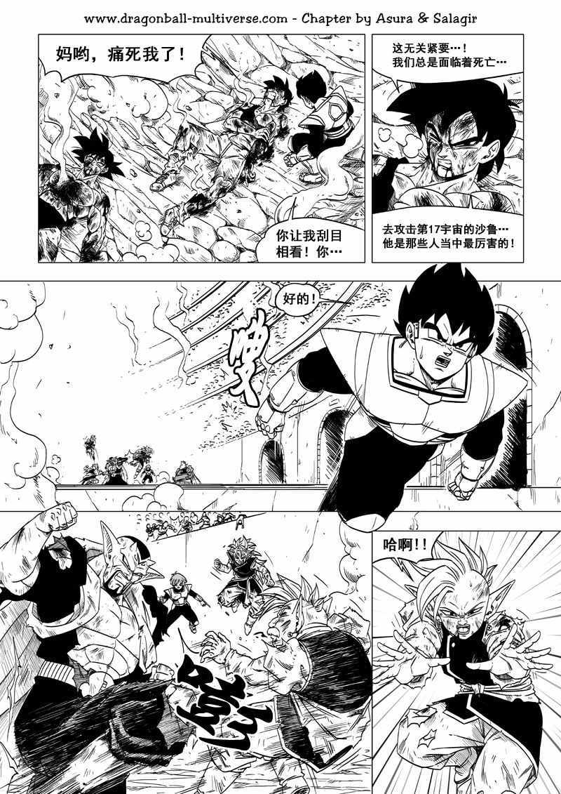 第61话5