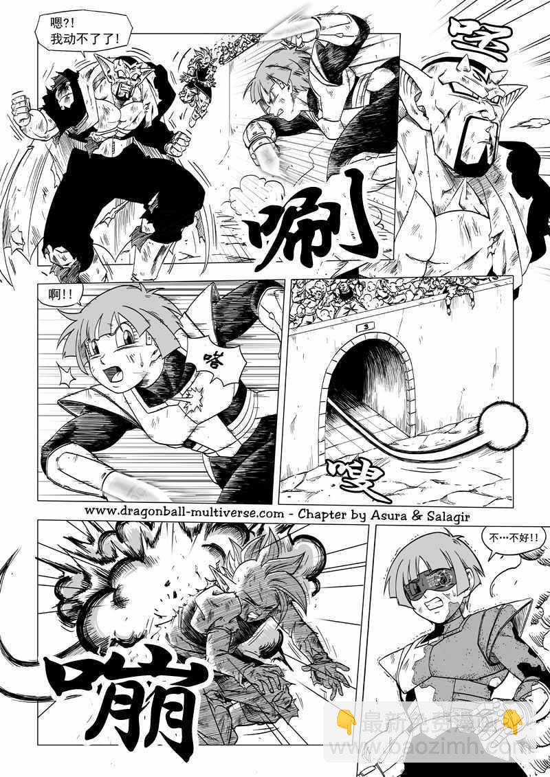 第61话6