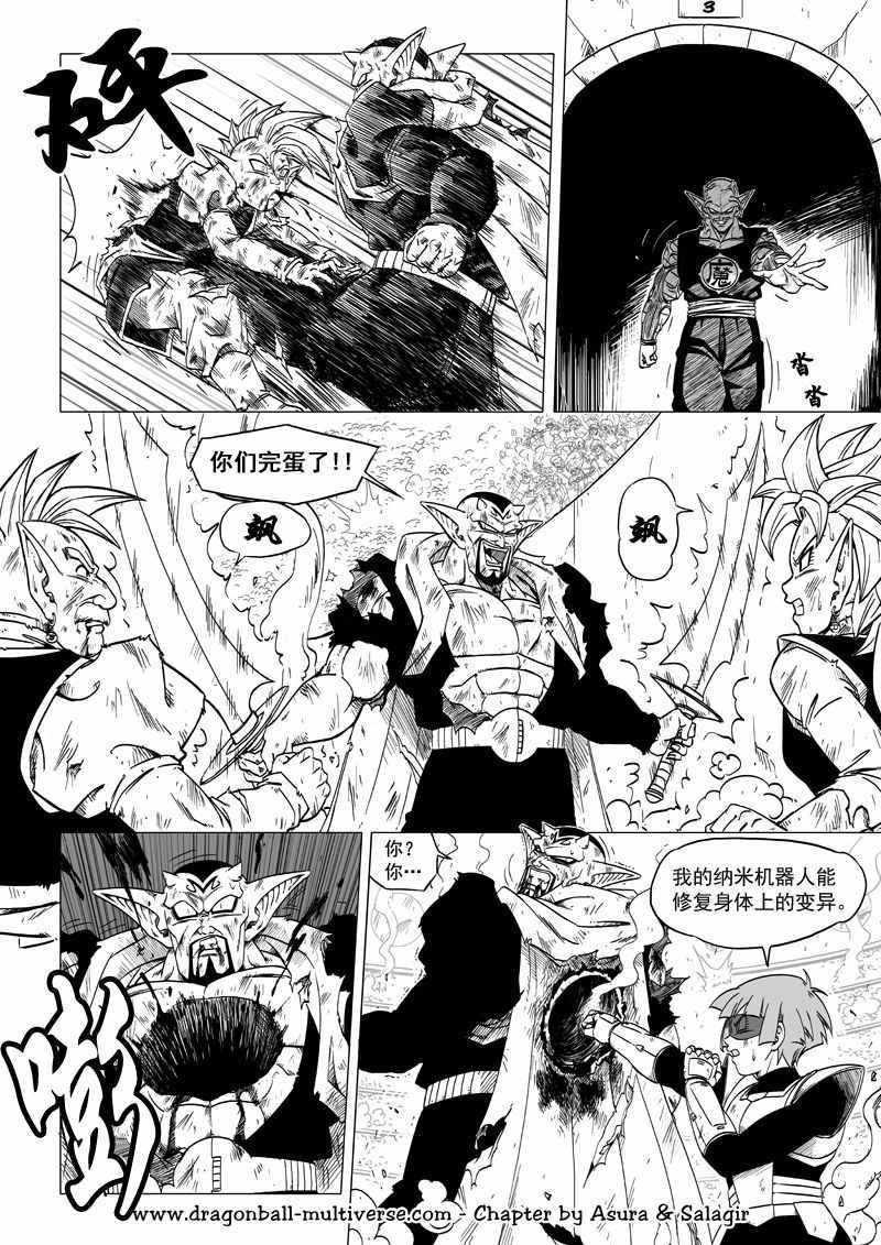 第61话7