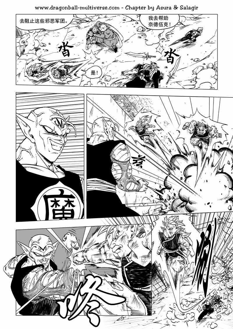 第61话8