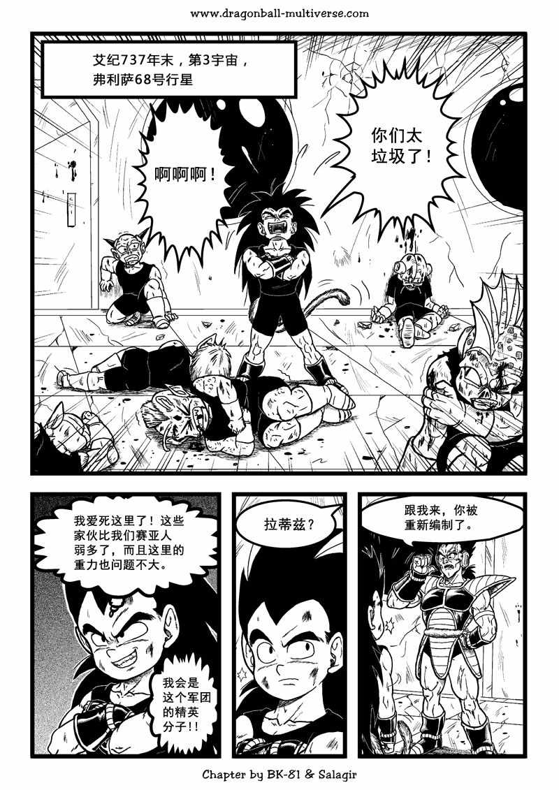 第64话1