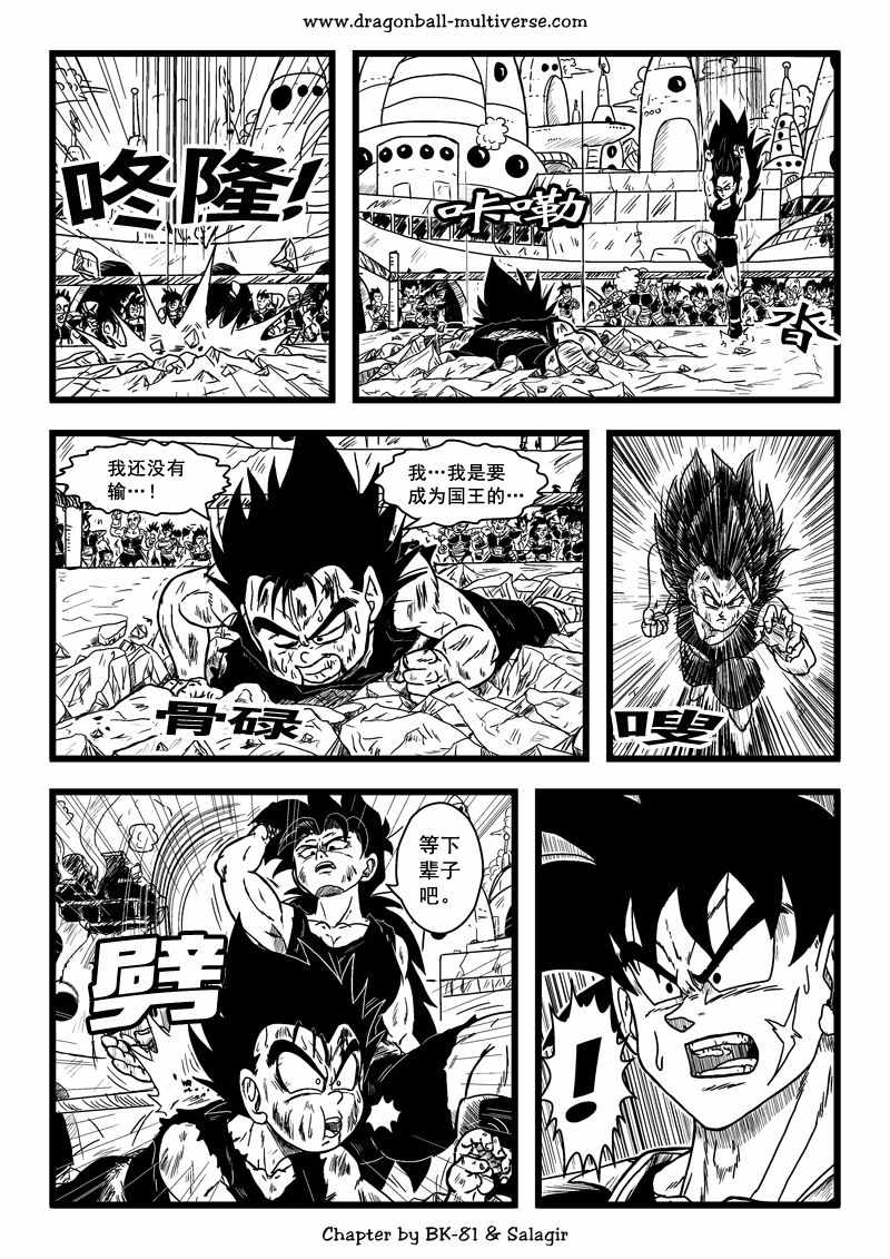 第64话12
