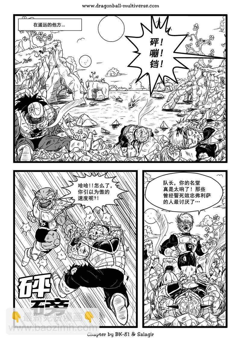 第64话13