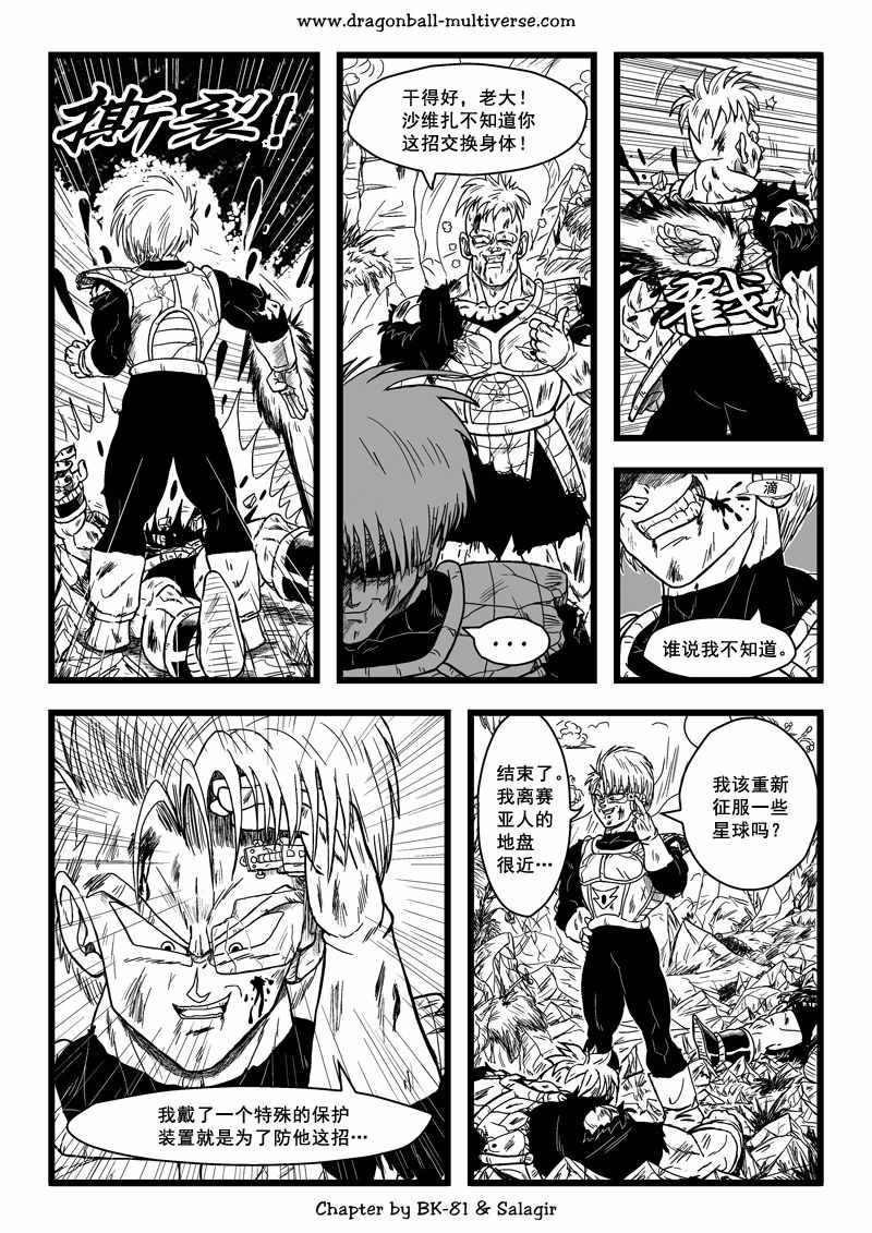 第64话15