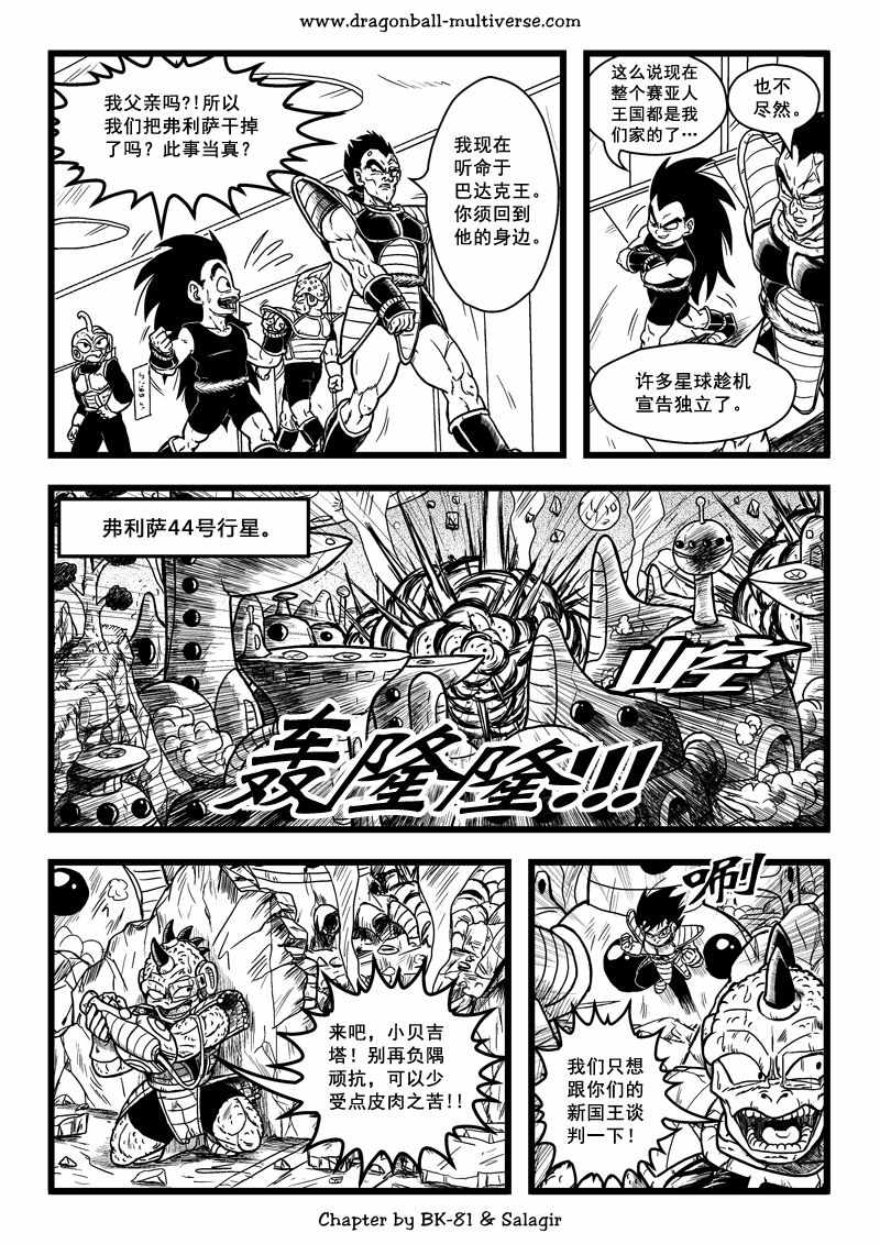 第64话2