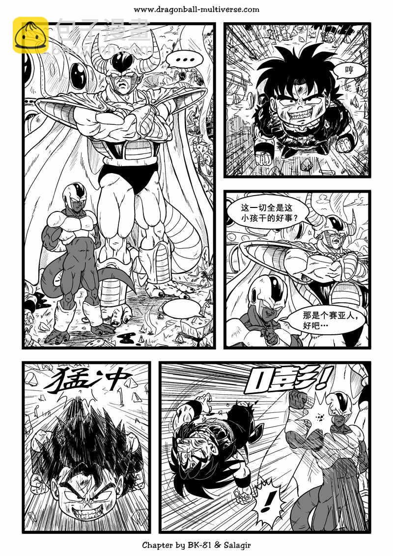 第64话22