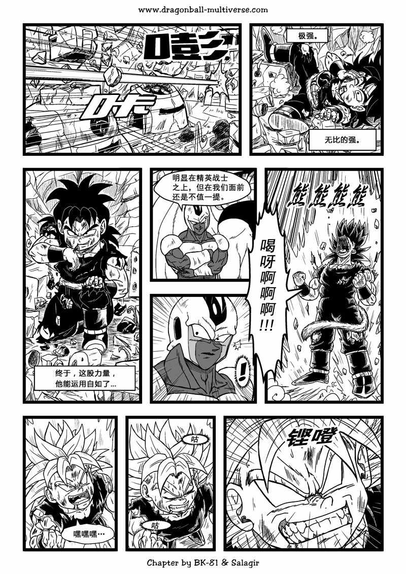 第64话23