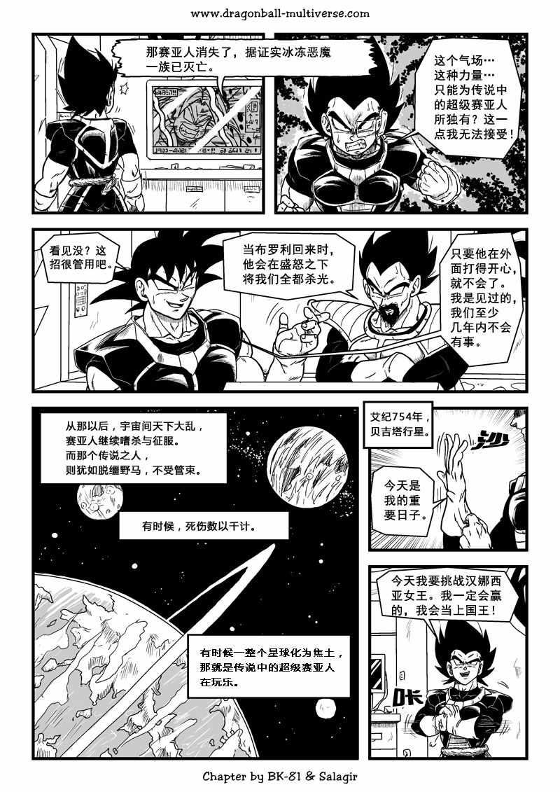 第64话25