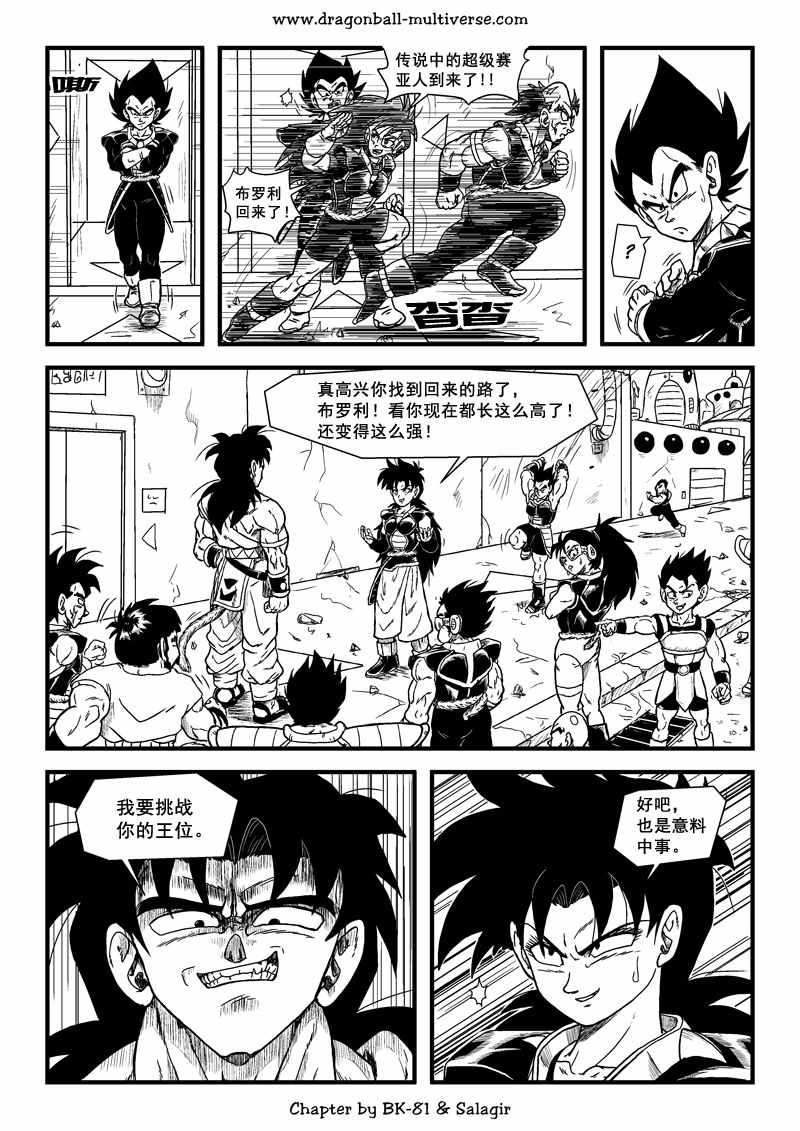 第64话26
