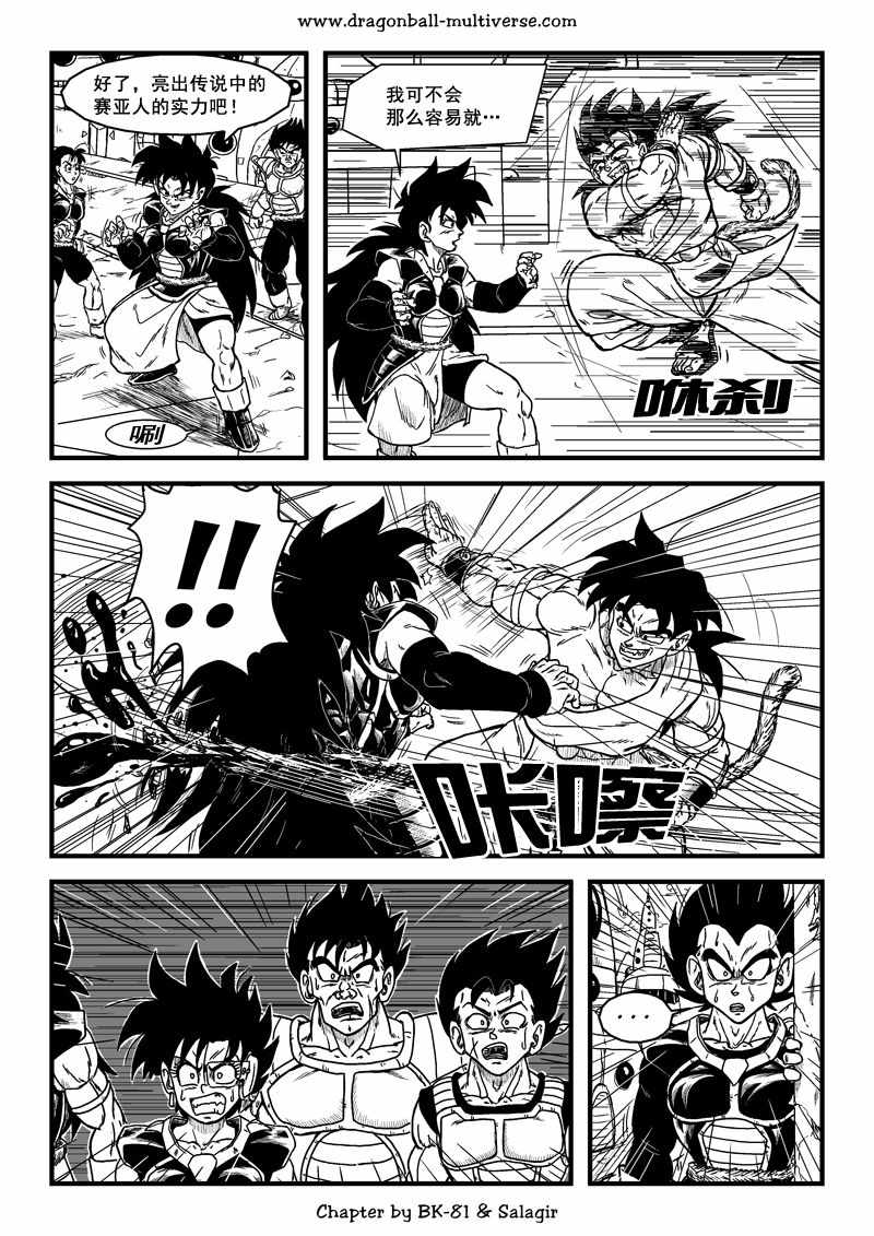 第64话27