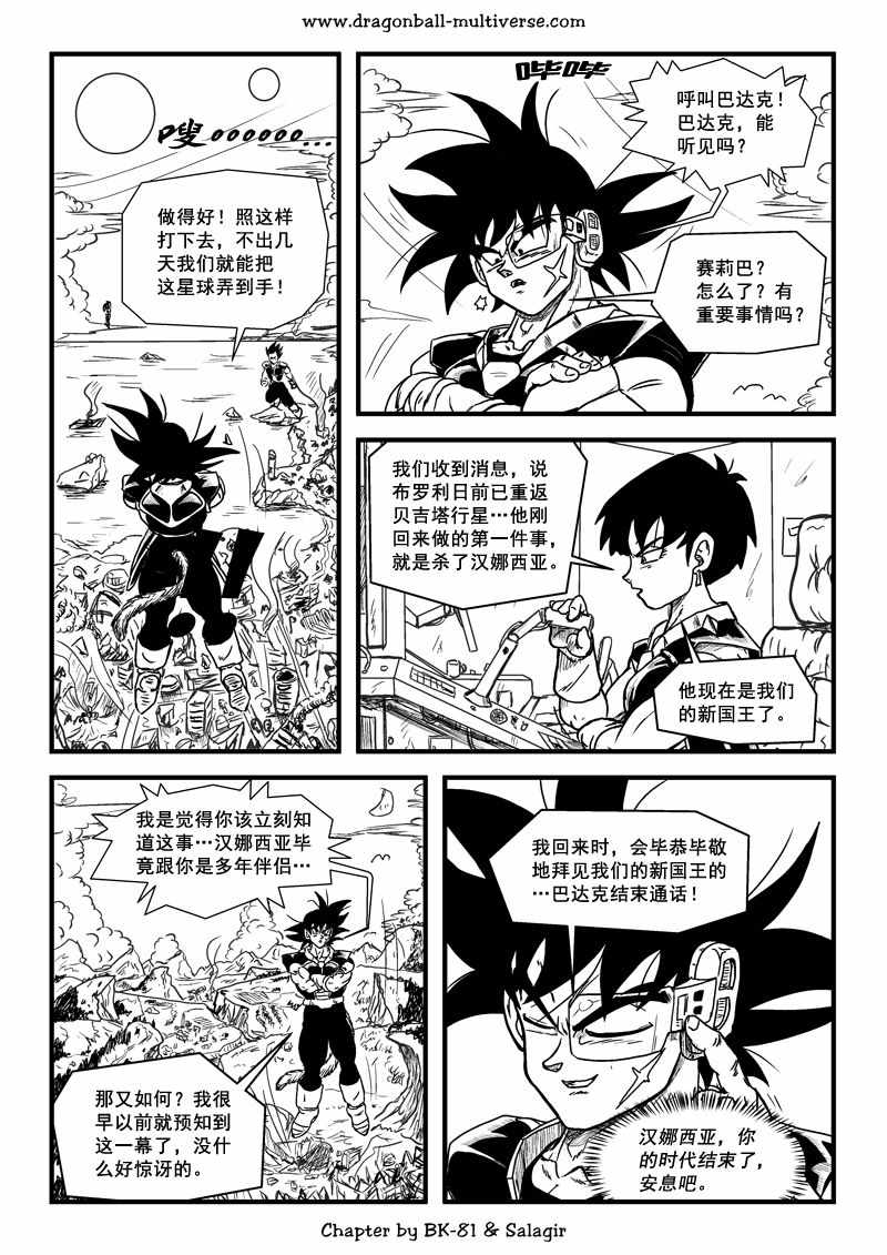 第64话28