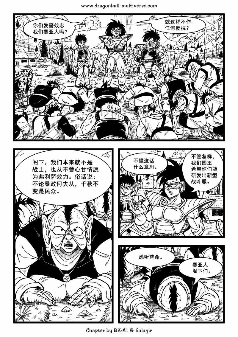 第64话3
