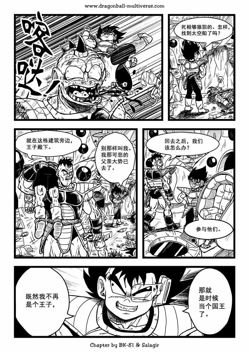 第64话5