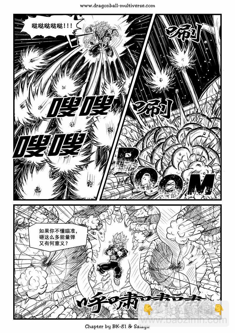 第65话12
