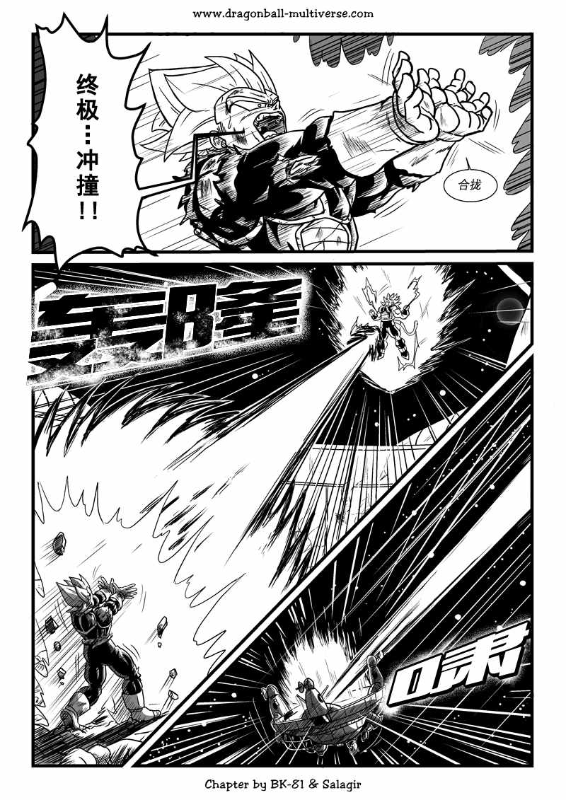 第65话14