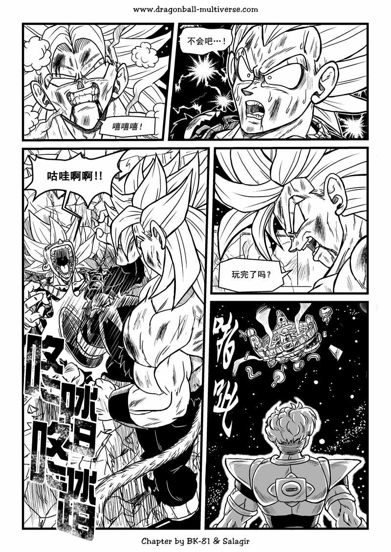 第65话18
