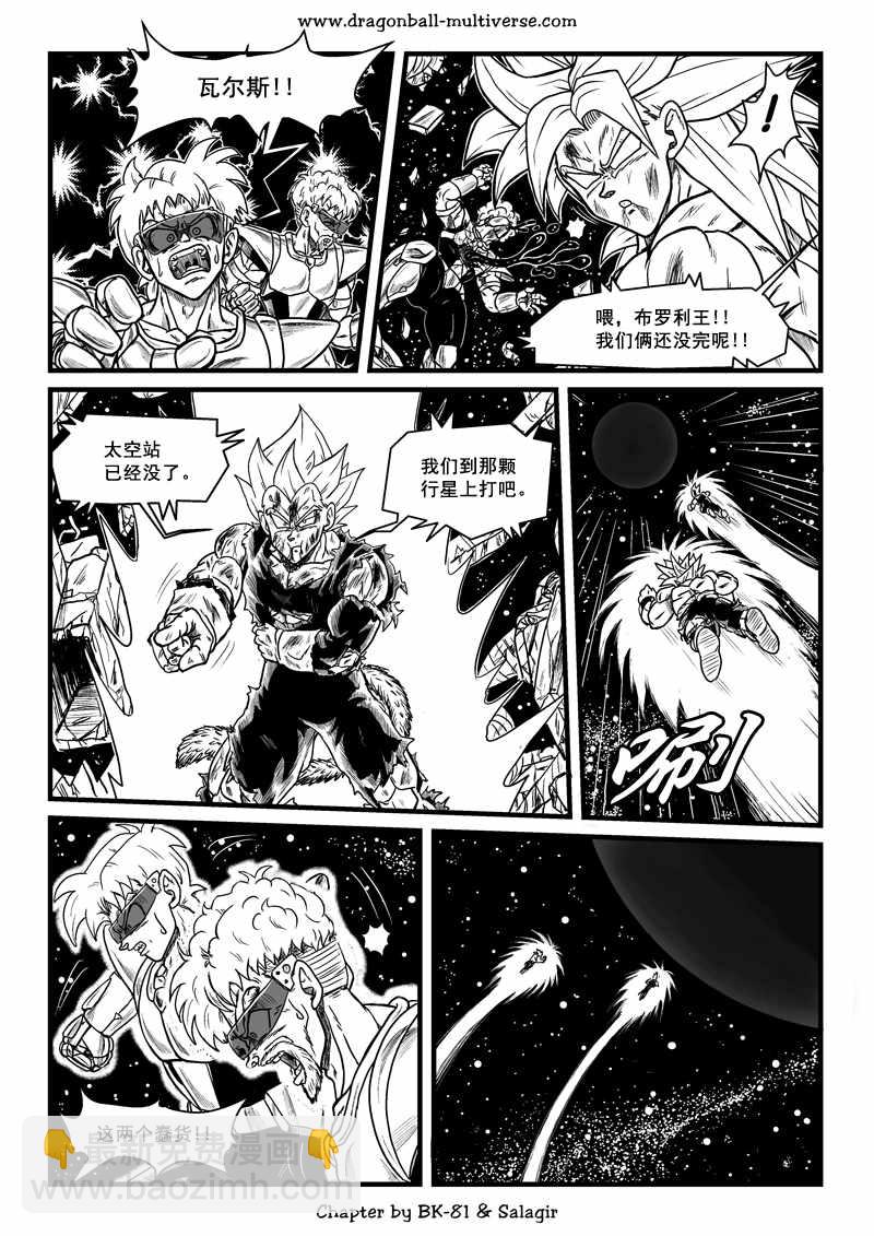 第65话22