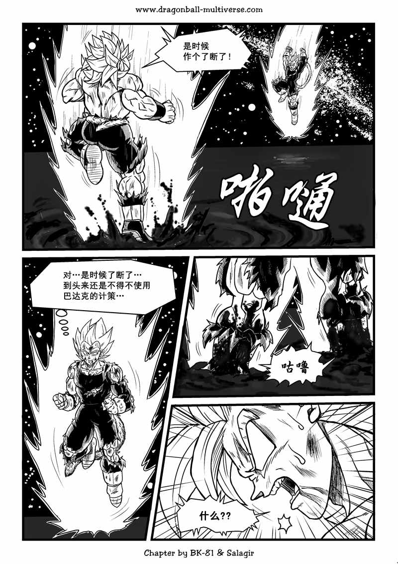 第65话23