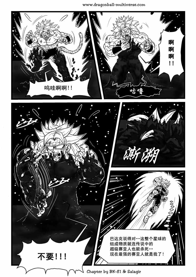 第65话24