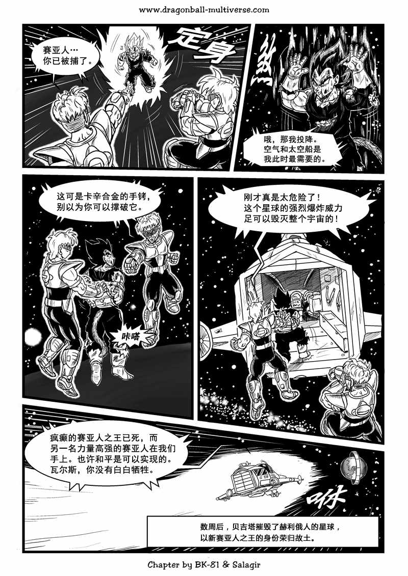 第65话25