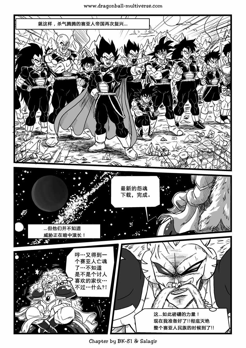 第65话26
