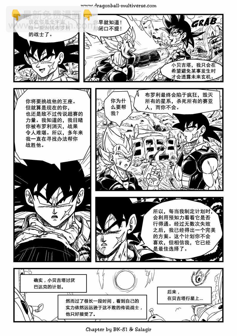 第65话3