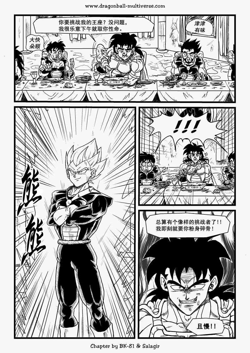 第65话4