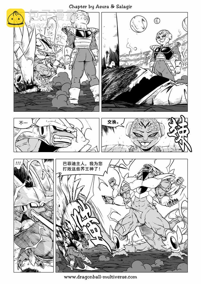 第66话22