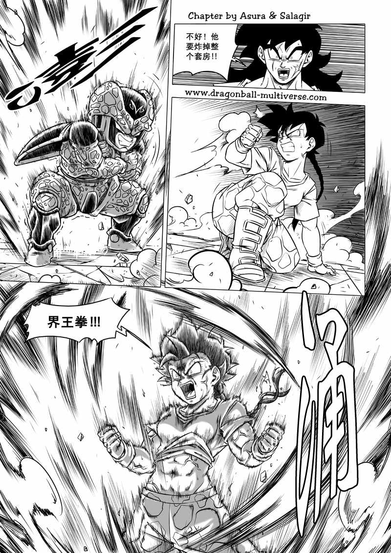 第66话7