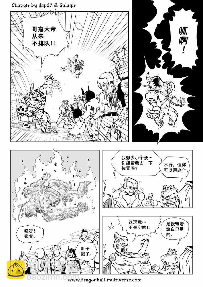 第67话2