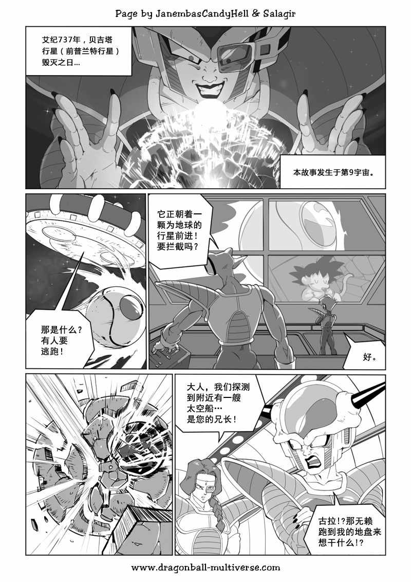 第69话1