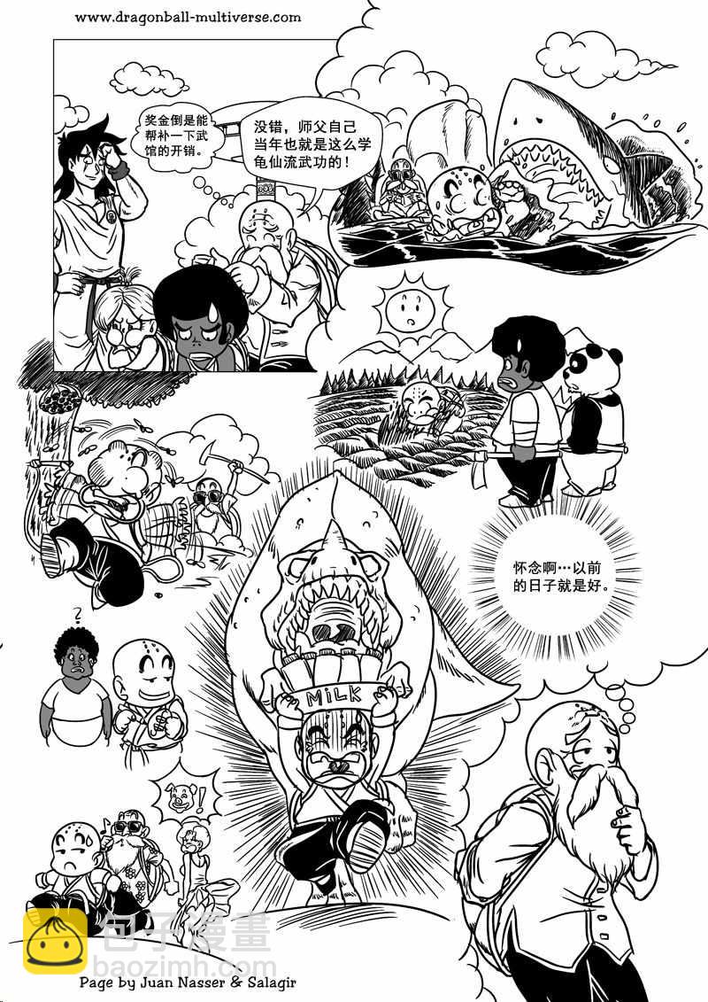 第69话13